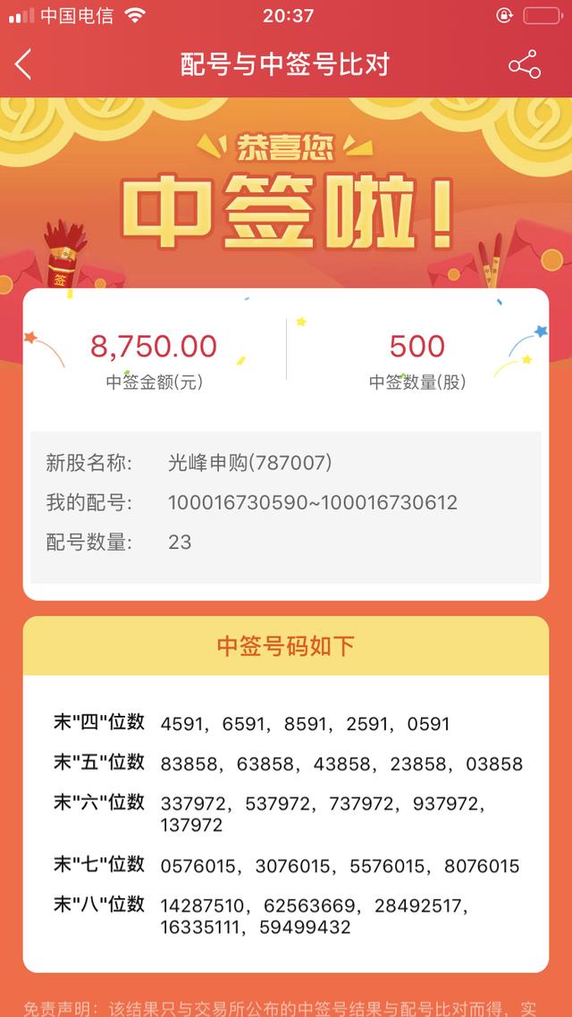 新澳门资料查询,开奖结果。_长泰597人才网最新招聘,行动规划执行_多元文化版2.58.432