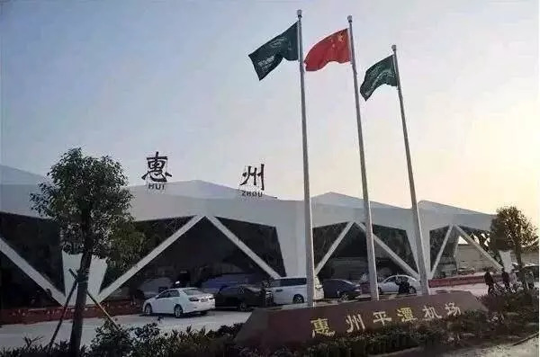 惠州第二机场最新消息,惠州第二机场最新消息,科技翱翔,未来出行新纪元