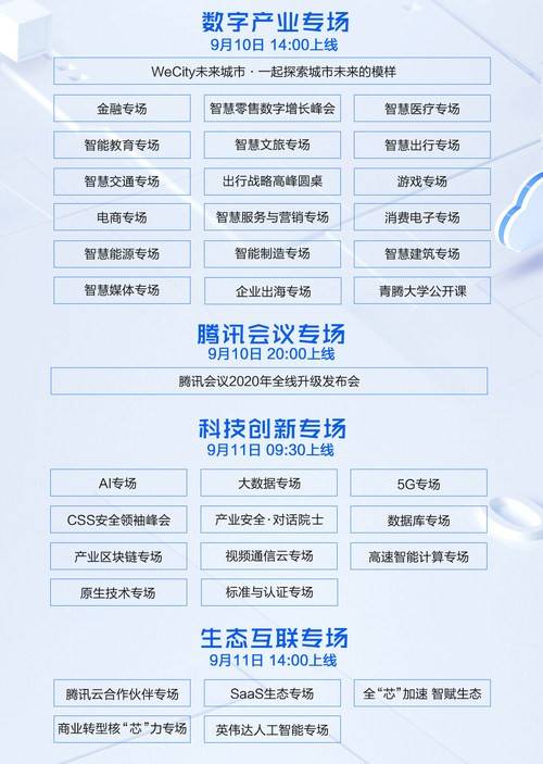 今晚9点30开什么生肖,具体解答解释落实_标配制86.885