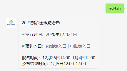 澳门今晚一肖码100准管家娶,严谨执行解答解释_纪念版80.528
