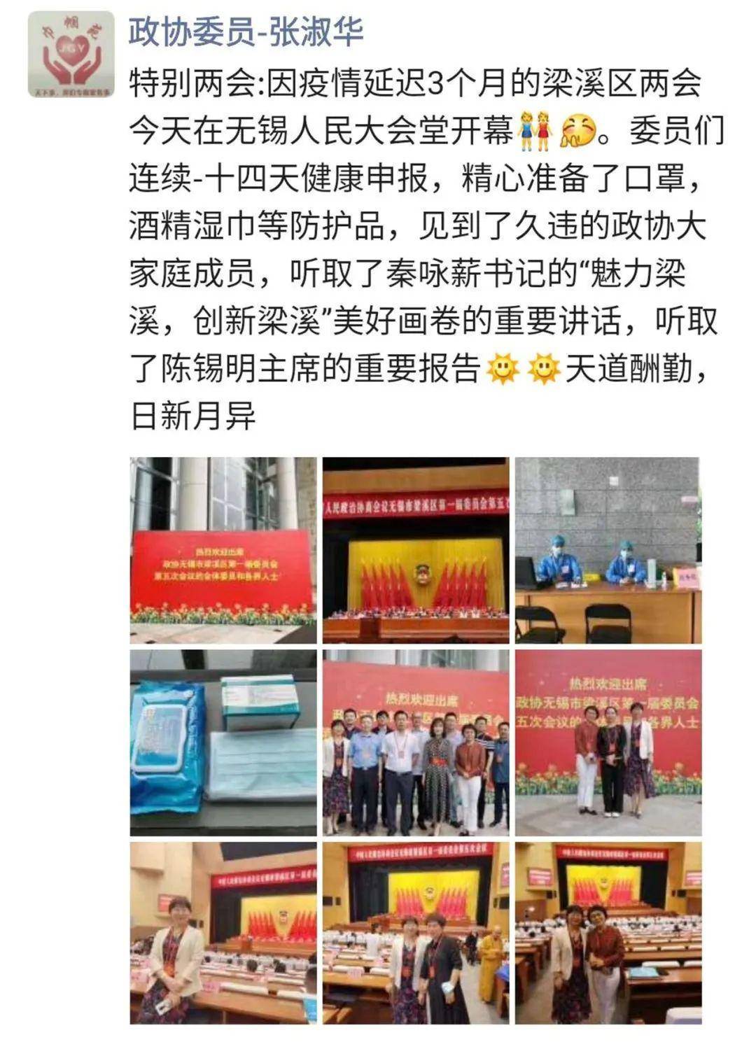 砀山最新招聘,开启你的职业新征程