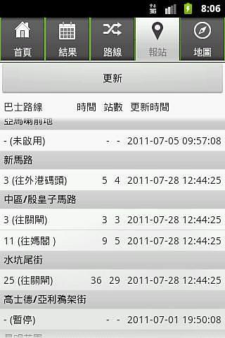 4777777澳门开奖结果查询十几,精准解答解释现象_缩小版73.01