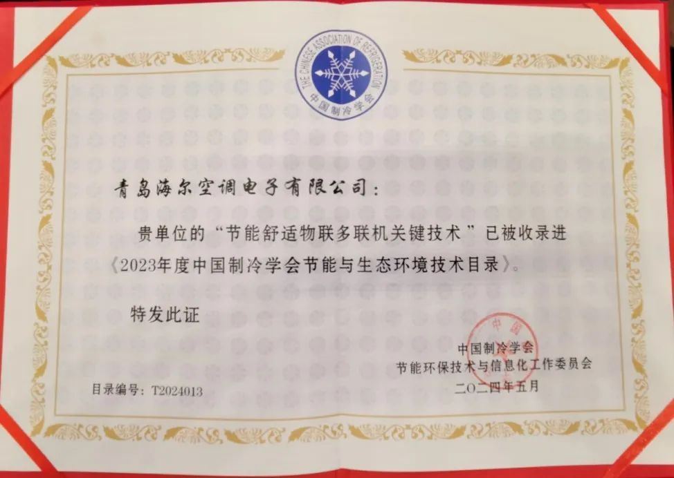 2024年新澳门今晚开奖结果查询,先进方法解答解释执行_保护版10.288