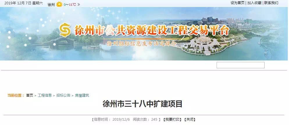 河津最新招聘信息与家的温馨故事