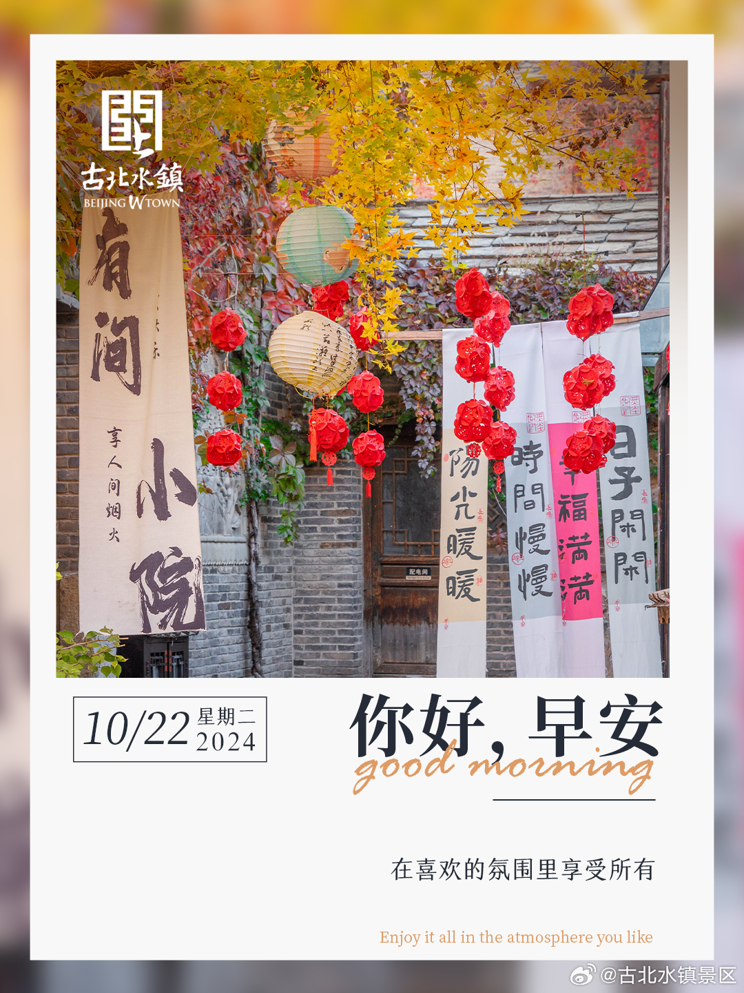 早上好最新动态图片,小巷深处的特色小店探秘