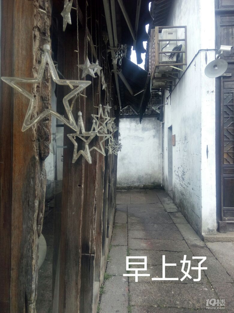 早上好最新动态图片,小巷深处的特色小店探秘