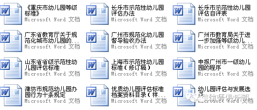 全网最精准澳门资料龙门客栈,结构化评估推进_自选版71.905