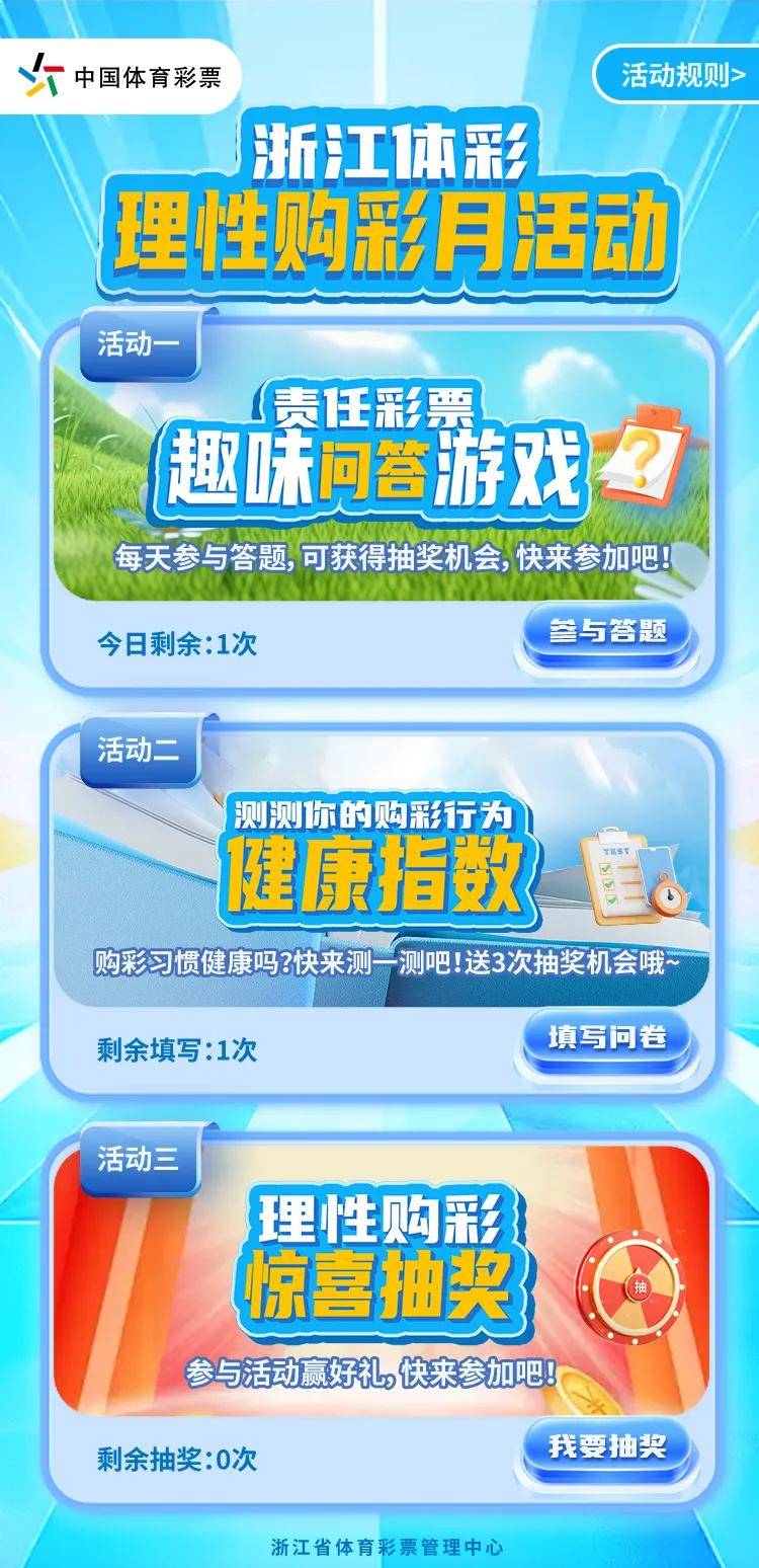 2024年新澳门今晚开奖结果查询,高效管理执行措施_Gold26.242