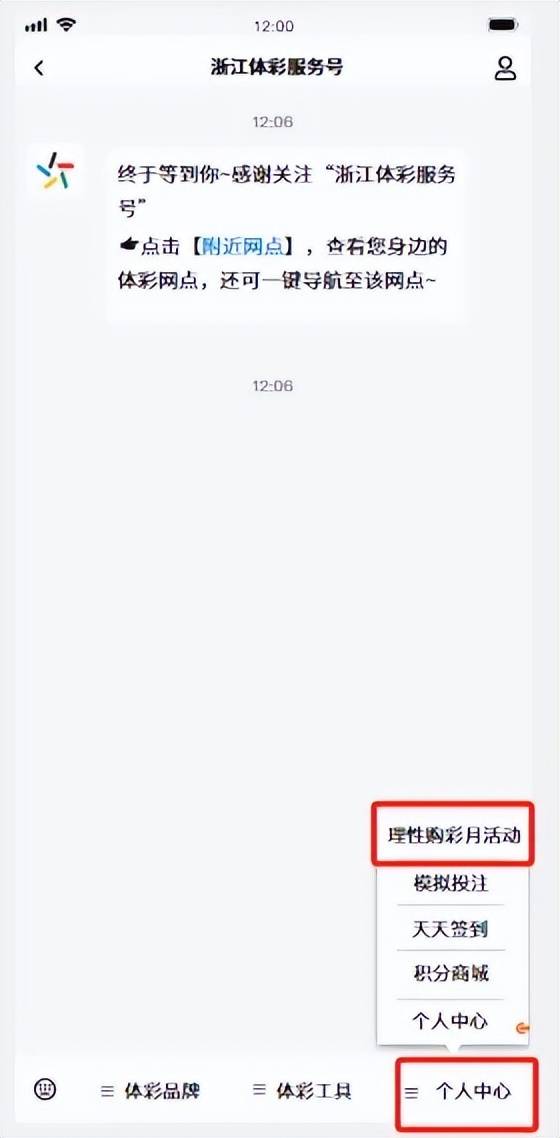 2024年新澳门今晚开奖结果查询,高效管理执行措施_Gold26.242