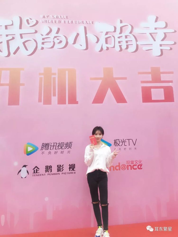 芜湖最新新闻,城市温情,友情的小确幸