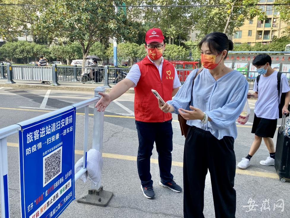 利辛新闻最新消息📢📣