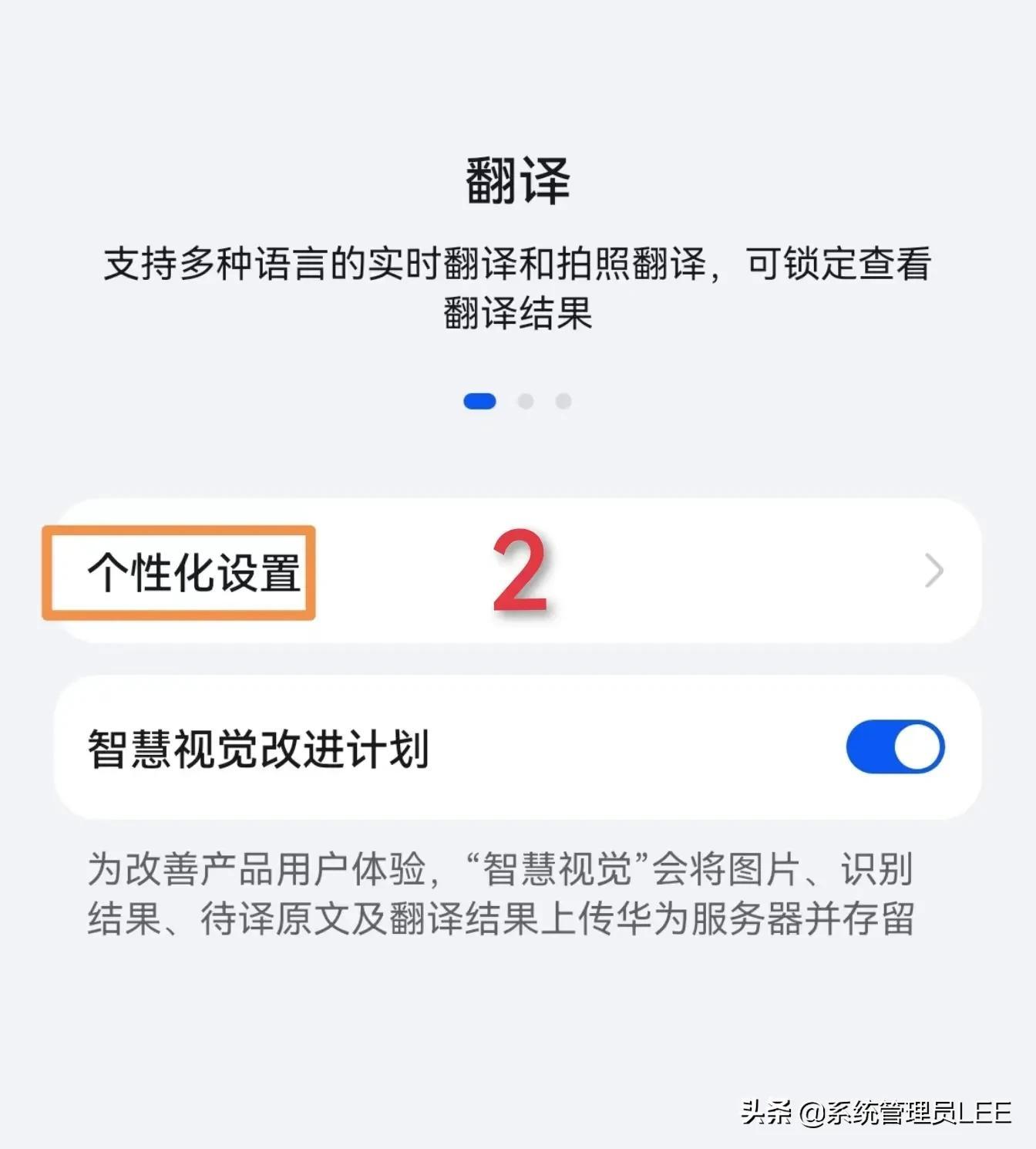 华为系统最新版本,深度解析及其影响