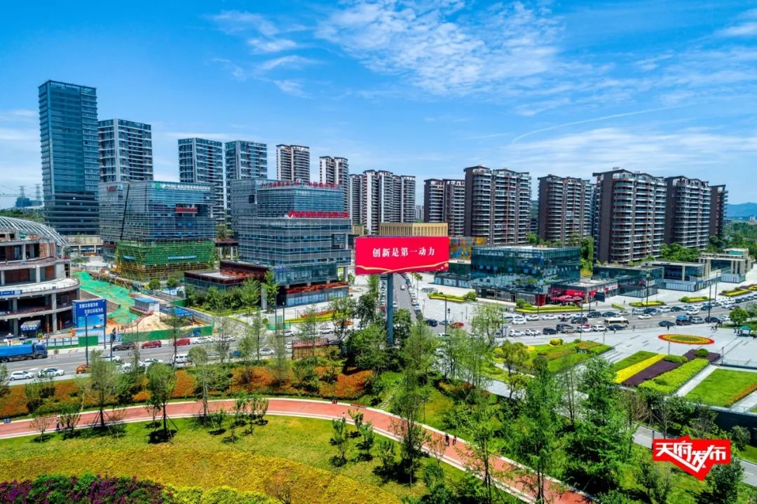 天府新区最新消息📢🌆 掀起未来的浪潮!