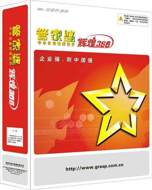 管家婆2024资料图片大全,详细解析解答解释策略_电子款18.748