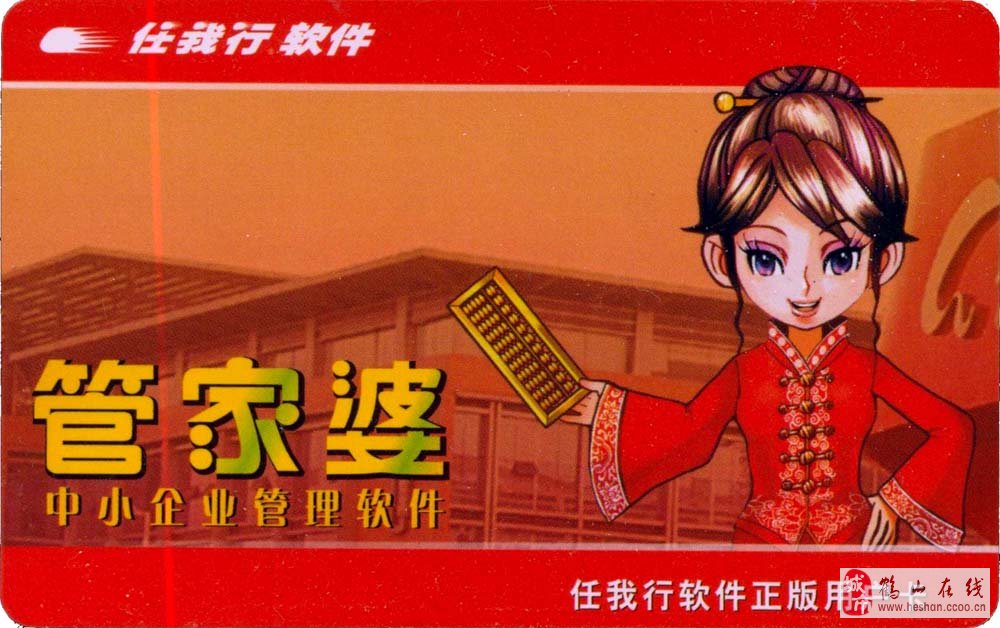 管家婆2024资料图片大全,详细解析解答解释策略_电子款18.748