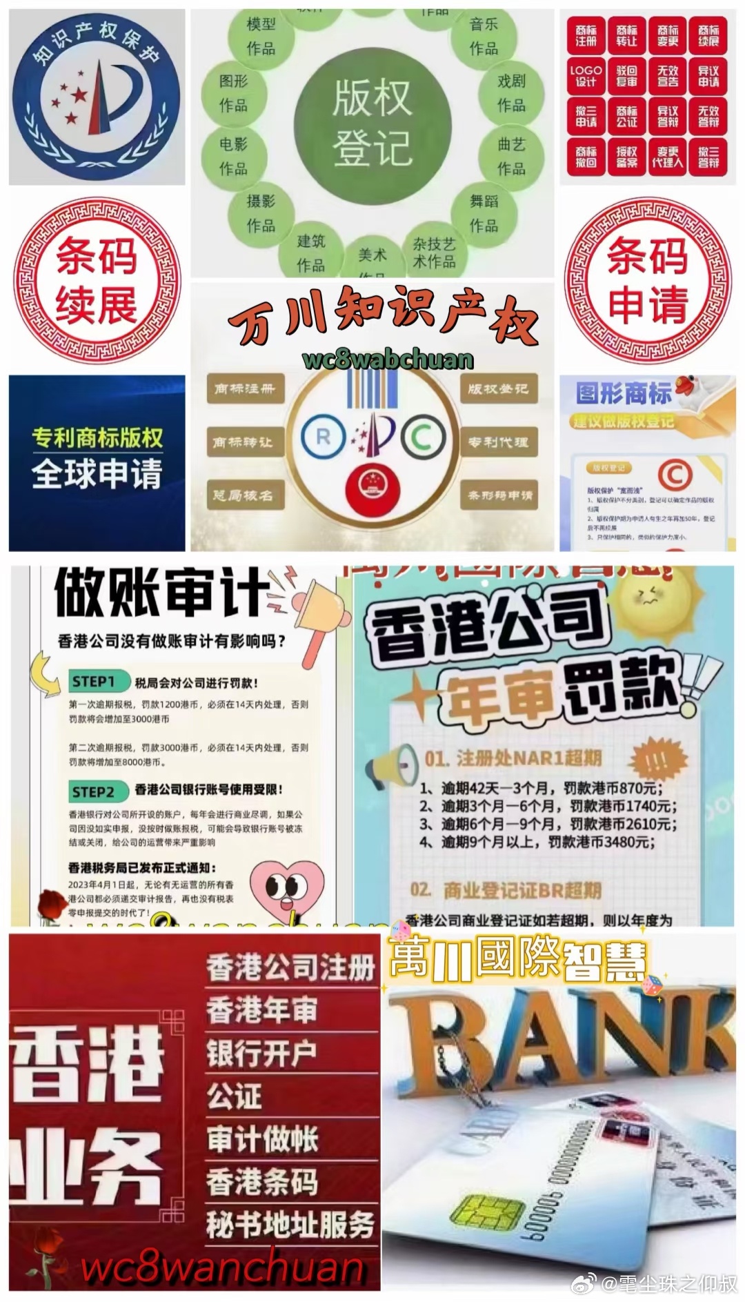 2O24年澳门正版免费大全,创新执行解答解释_财务制97.947