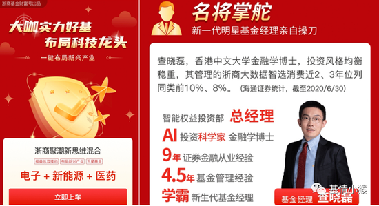 新澳门一码一肖一特一中202,科学解答解释落实_特供款67.036