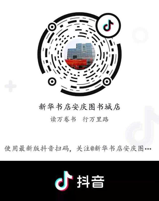 安庆最新新闻,城市发展的多维度解析与个人观点