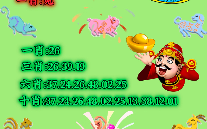 今晚一肖一码澳门一肖com,综合分析解释定义_储蓄版82.731