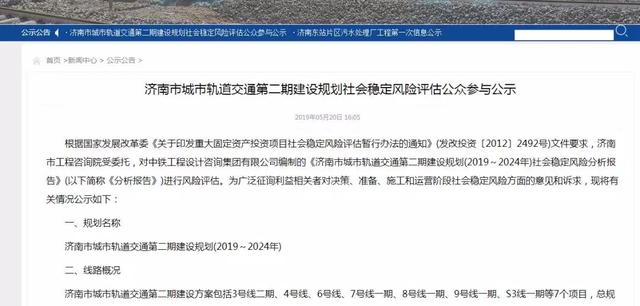 2024新澳免费资料,稳定评估计划_调控款32.295