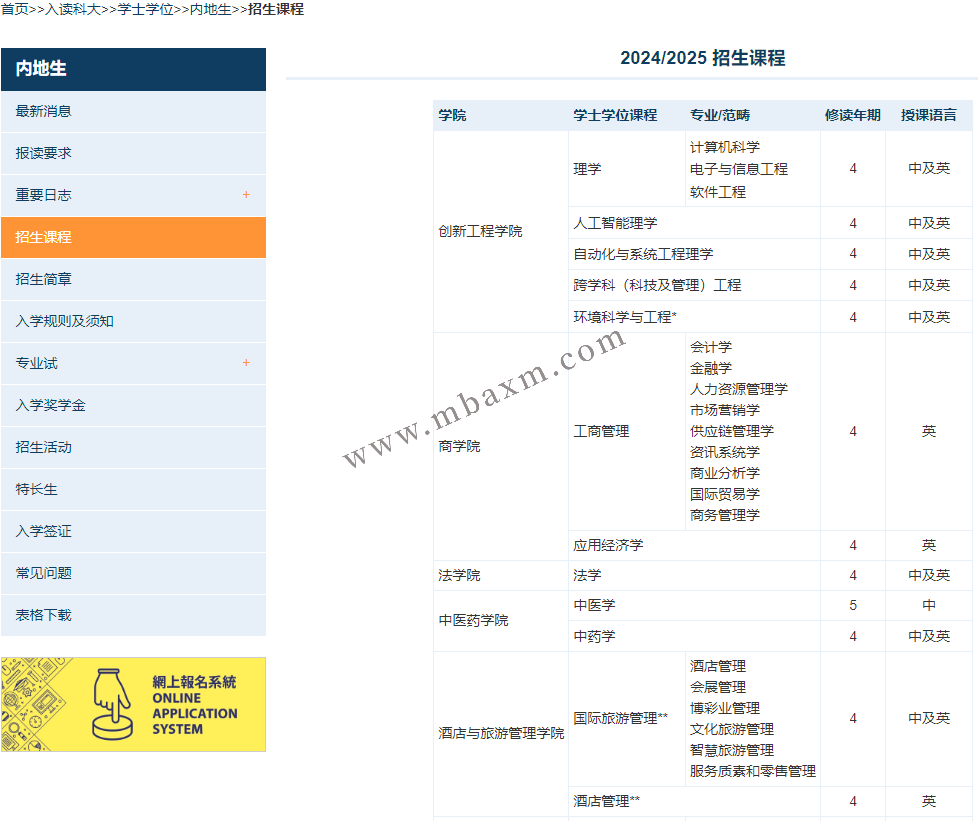 2024年奥门免费资料最准确,多维路径研究解释解答_钻石款31.466