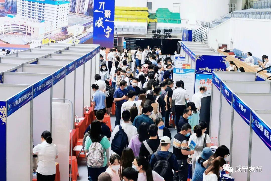 咸宁最新招聘信息概览