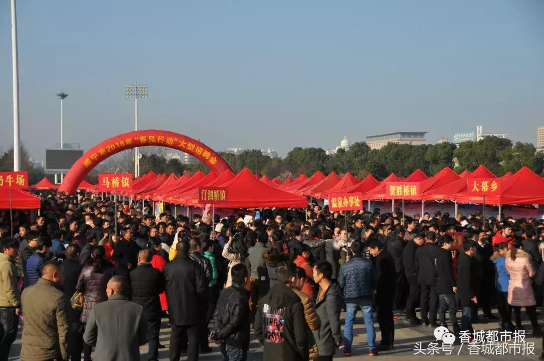 咸宁最新招聘信息概览