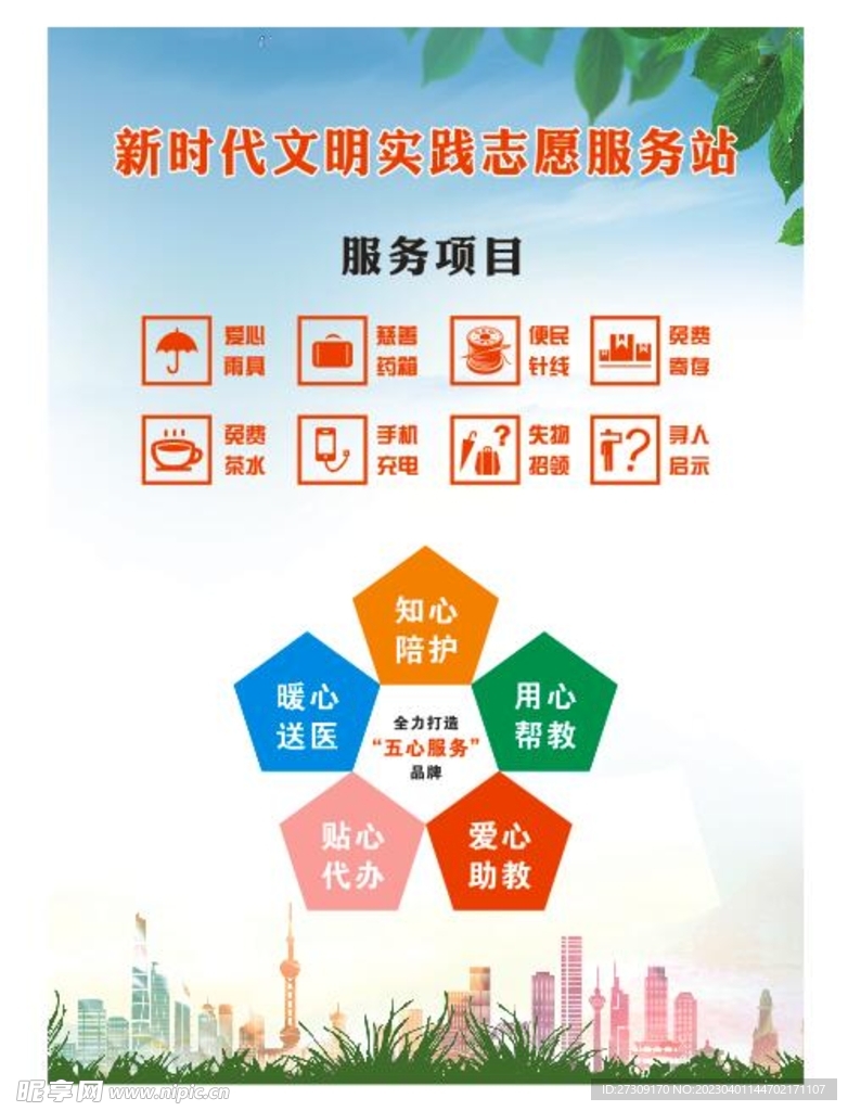 2024新澳门正版精准免费大全,灵活操作方案设计_共享款31.339