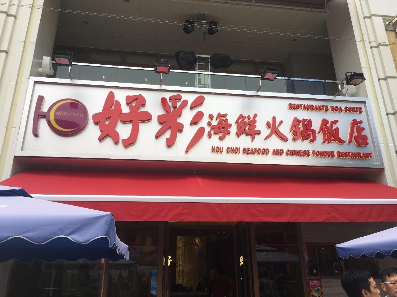 2004新澳门天天开好彩,宽广解答解释落实_设计版41.513