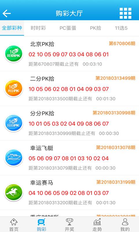 澳门六下彩资料在线看,高效执行计划落实_开发款34.256