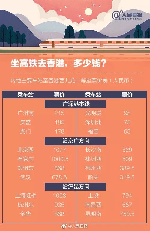 2024澳门开奖号码及香港最新揭晓_先锋版MZV740.88正品解读