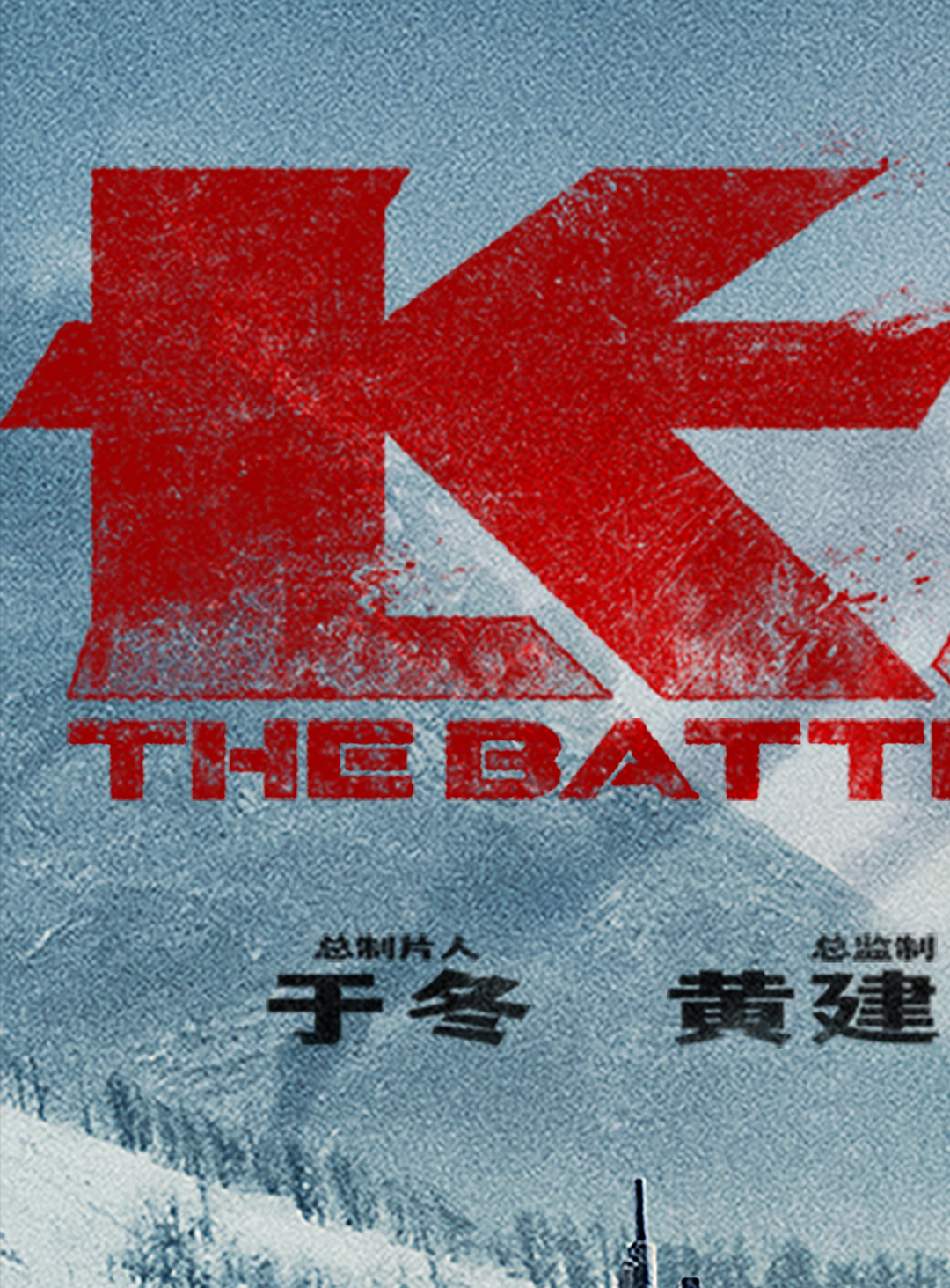 最新军事电影,聚焦战争与和平的视听盛宴