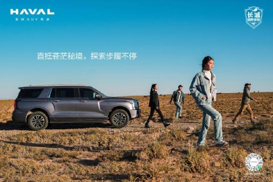 哈弗H5最新款,与大自然共舞的奇妙之旅