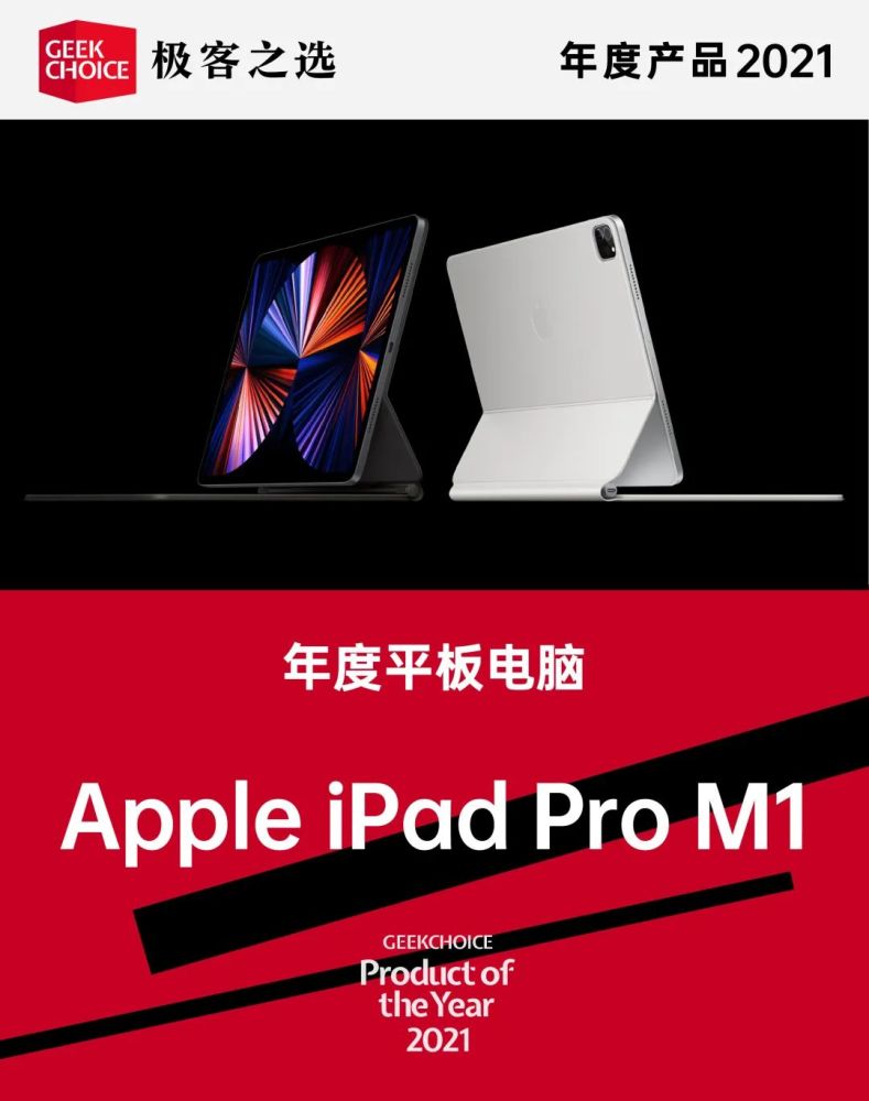 最新iPad多少钱?一起迈向学习的新纪元,拥抱变化带来的自信与成就感