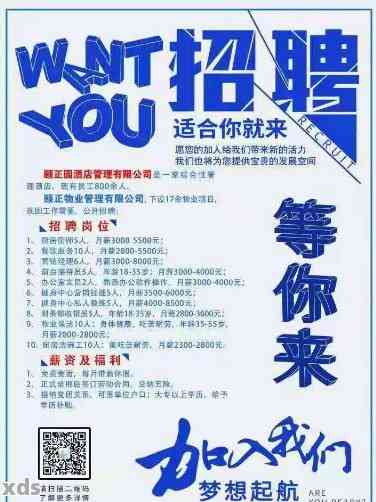 自贡最新招聘信息与家的温馨故事