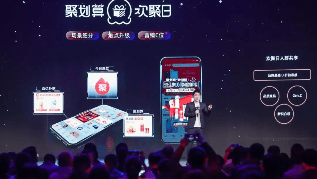 晶澳最新消息,科技璀璨,未来已至,晶澳引领智能生活新纪元