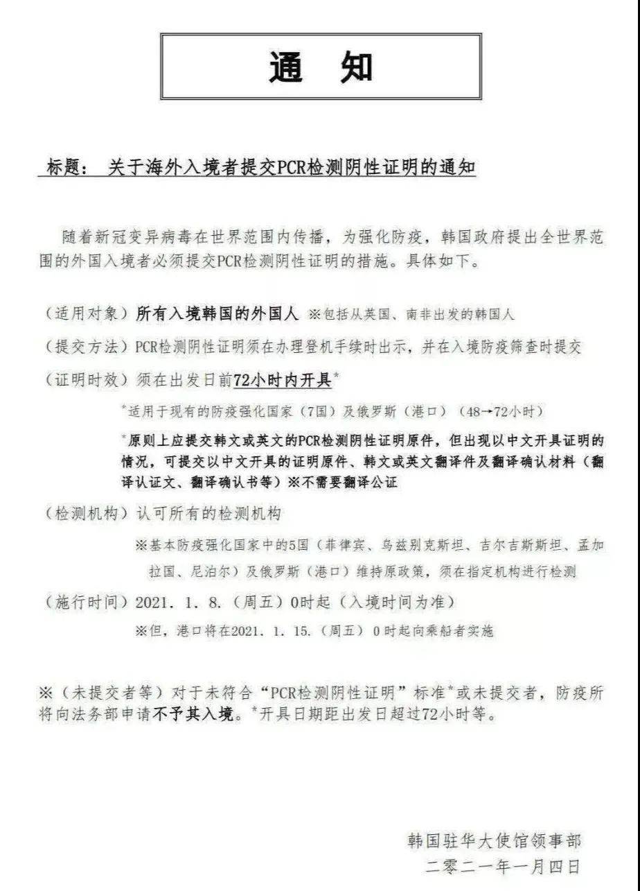 韩国疫情最新情况步骤指南