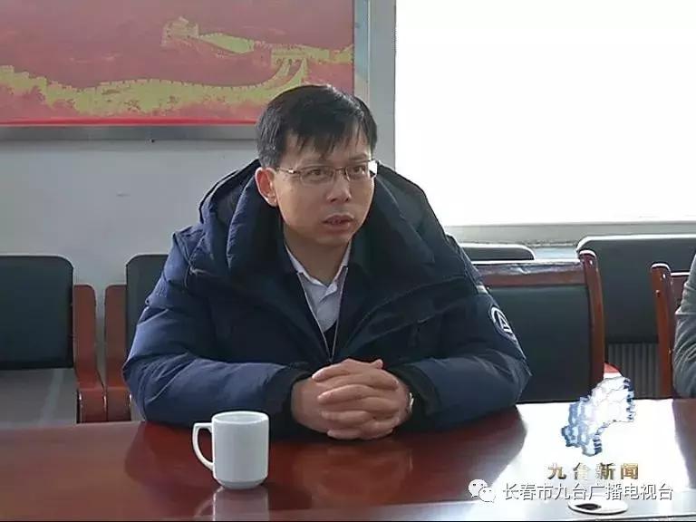 九台新闻最新消息新闻——学习,成就更好的自己