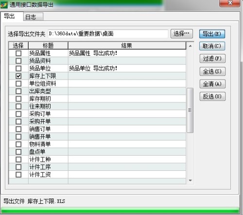 2024年正版资料免费大全功能介绍,图库动态赏析_速达版552.59