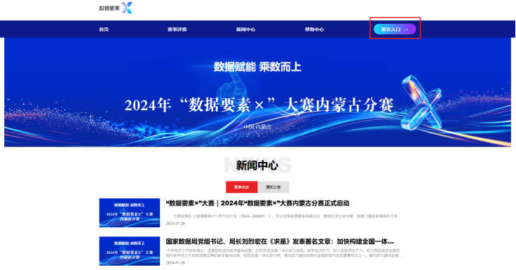 “免费提供新澳精准资料网站,全方位解析_社区PAM393.29指南”