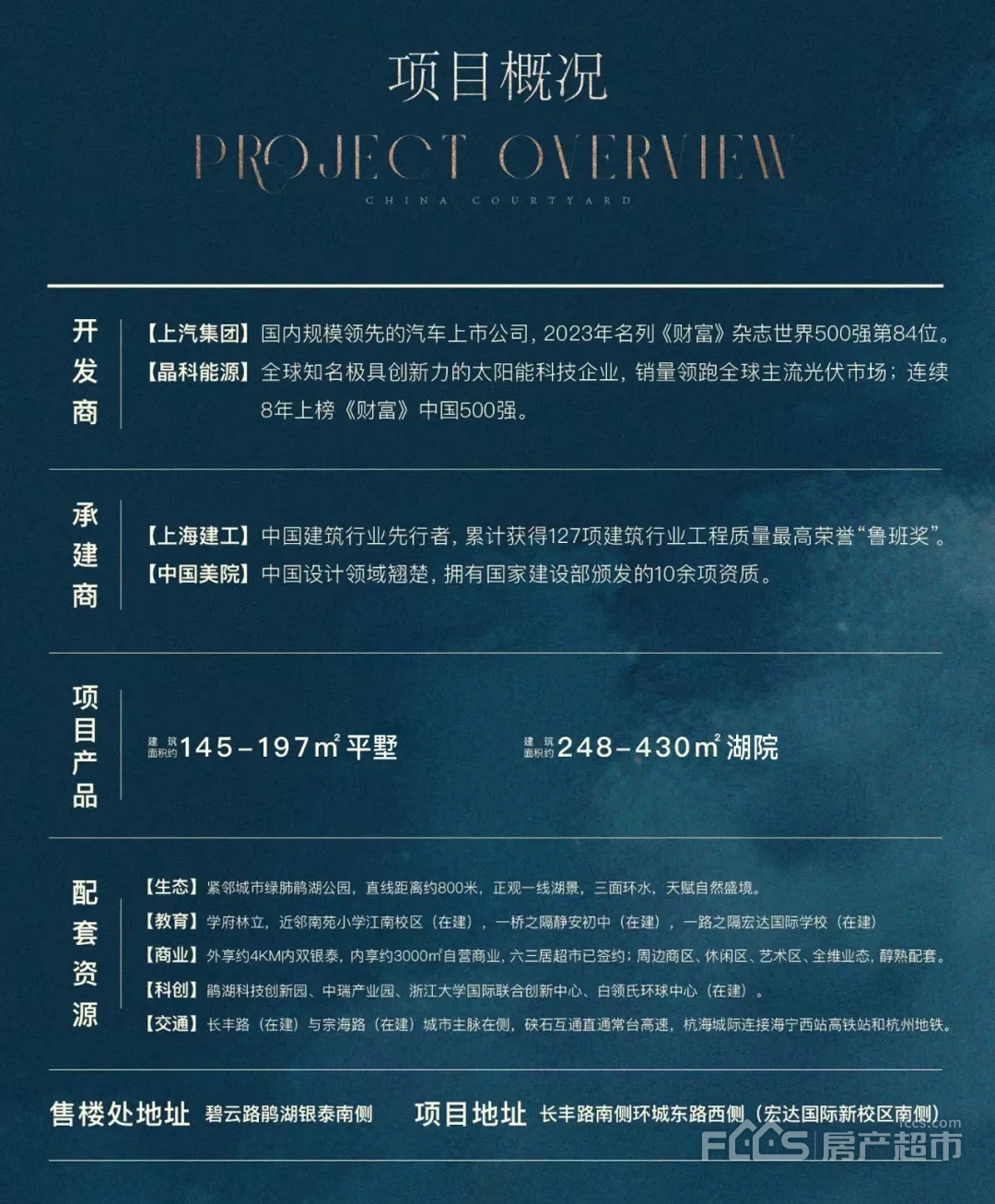 2024年度免费资料宝库,水晶版QED344.08图库精赏