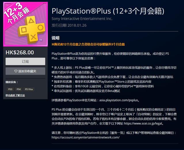 PS4最新游戏的探讨,一种深入的观点分析