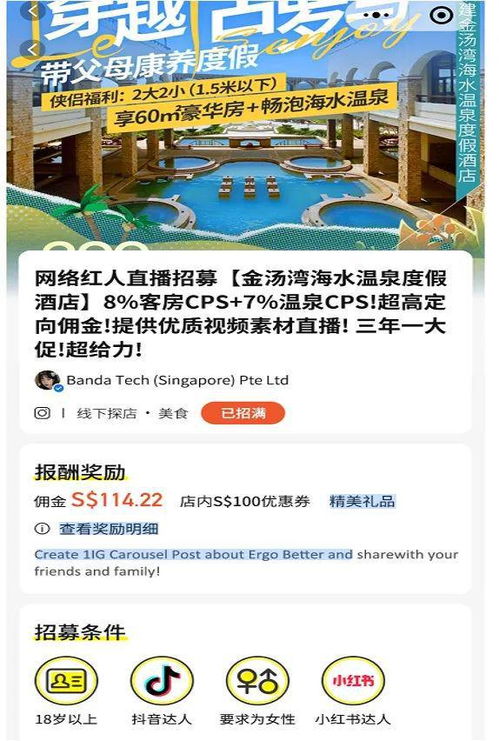 通信招聘网最新招聘,小巷中的隐藏瑰宝,等你来探索!