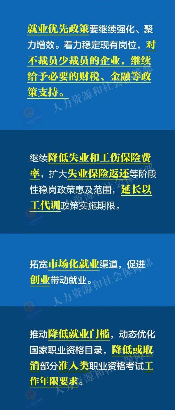 齐河招聘最新消息,求职与技能提升全面指南