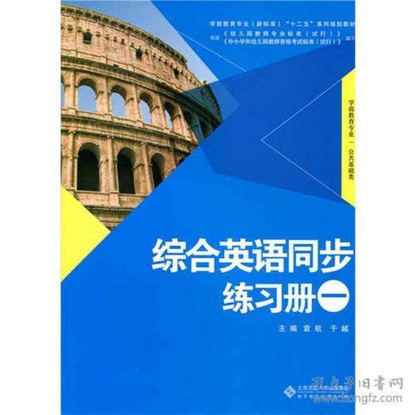 4949澳门精准免费大全凤凰网9626,综合评判标准_铂金版FVJ173.28