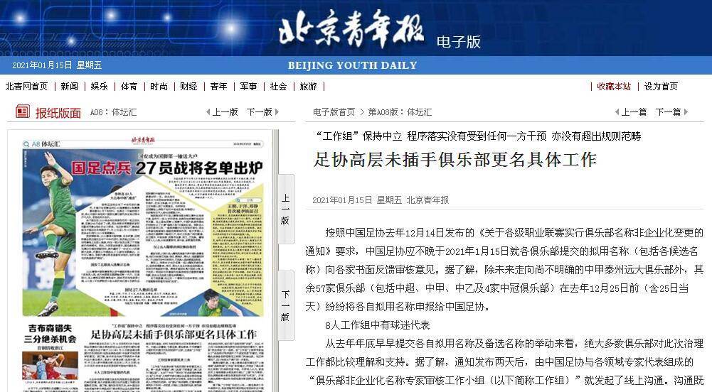 澳门最精准免费资料大全特色,全新方案解析_连续版654.75