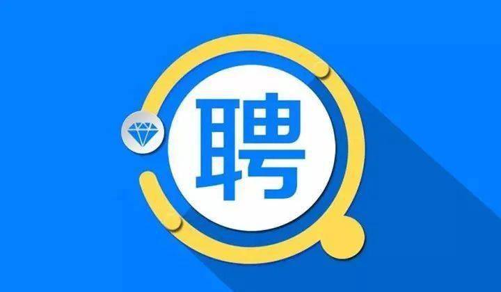 长清招工最新招聘信息背后的故事