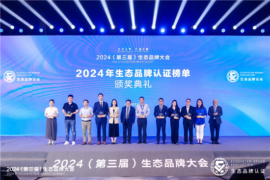 浙江湖州最新新闻,高科技产品引领未来,革新生活体验