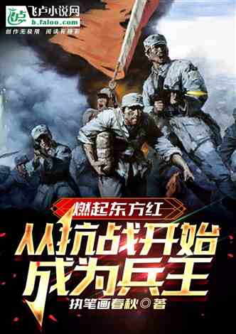 王牌兵王最新章节,热血战场与英雄荣耀的续写