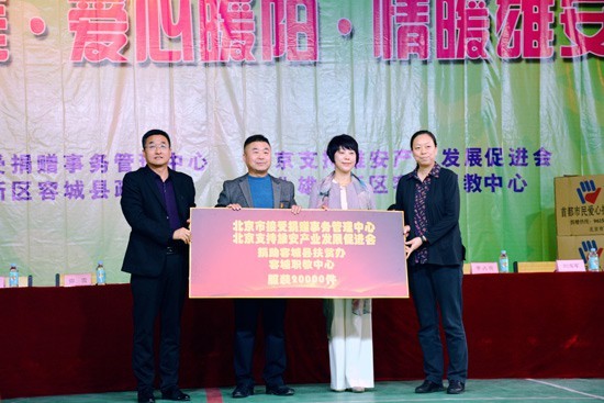 容城贴吧最新消息